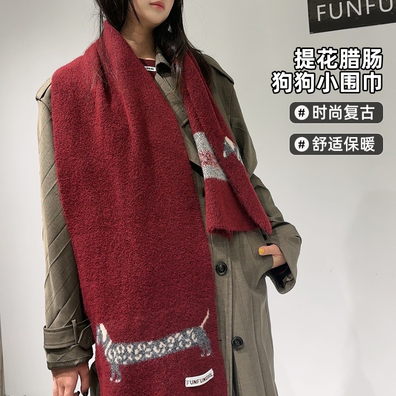 Korean Version Wool Blend Pupp - مراجعة Muffler Men Wool وسعره